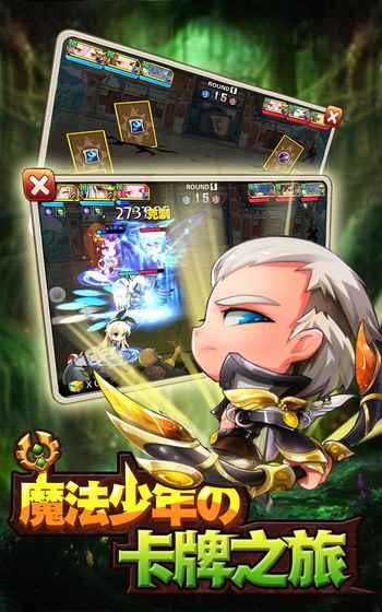 小小cos团游戏截图1