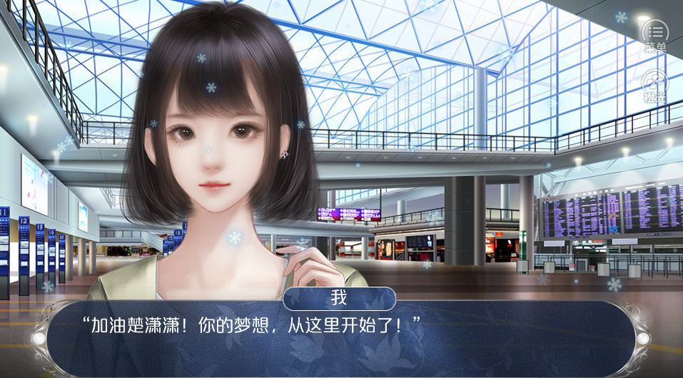 草莓棉花糖游戏截图2