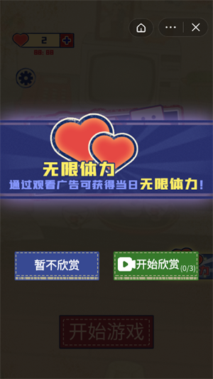 方言对对碰游戏截图2