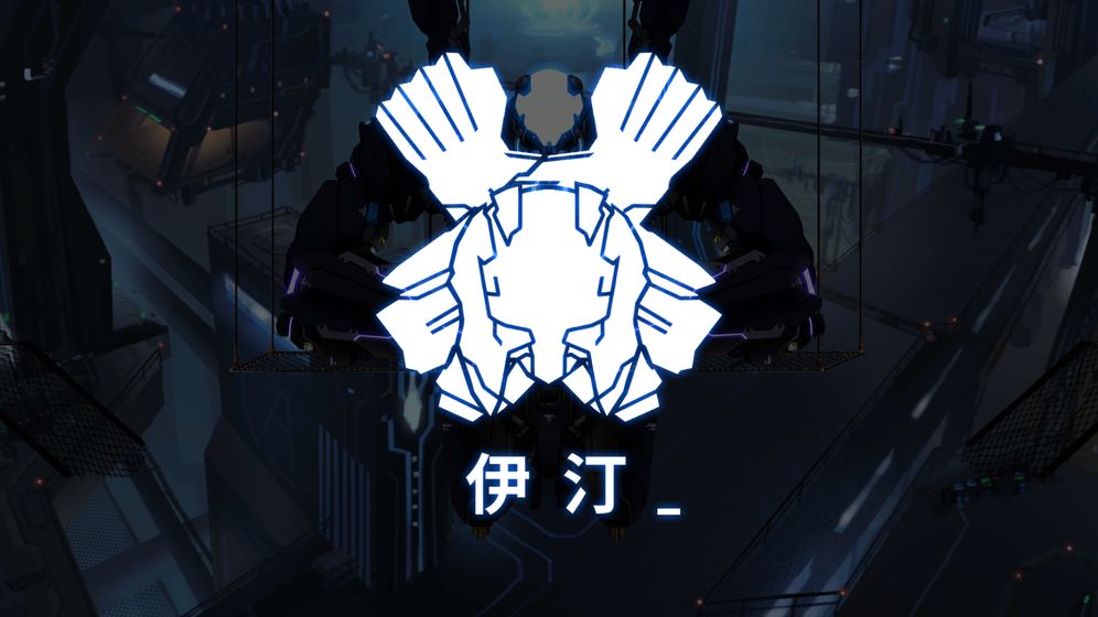 icey艾希汉化版游戏截图1