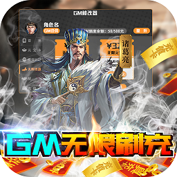 钢铁雄狮手游百度版