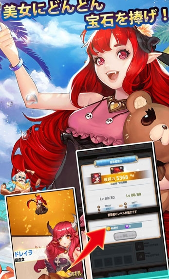 后宫传说前线游戏截图2