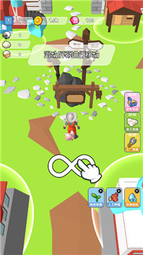 放羊我最强游戏截图3