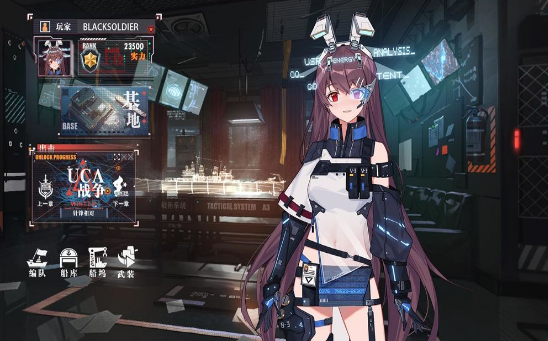 零生纪元手游游戏截图3