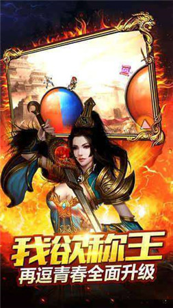 龙皇之刃打金版-游戏截图2