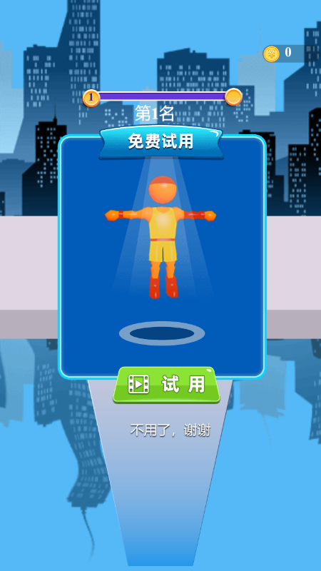 酷跑特战队游戏截图3