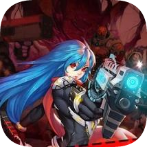 末日战姬最新破解版