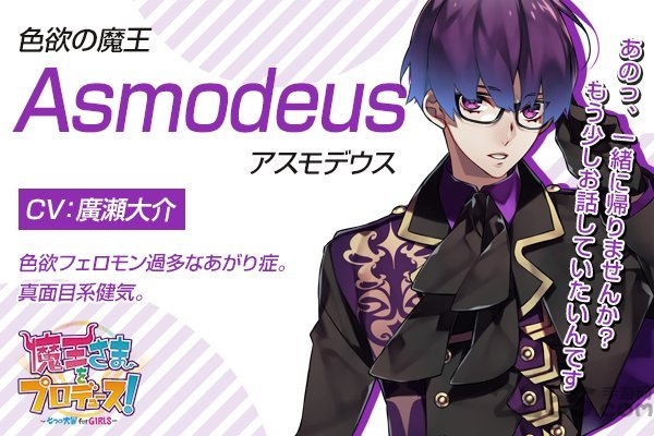 魔王大人的制作人破解版-游戏截图2