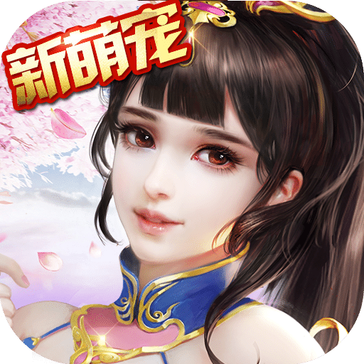 北凉悍刀行手游九游版