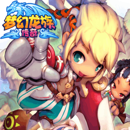 梦幻龙族传奇手游(暂未上线)