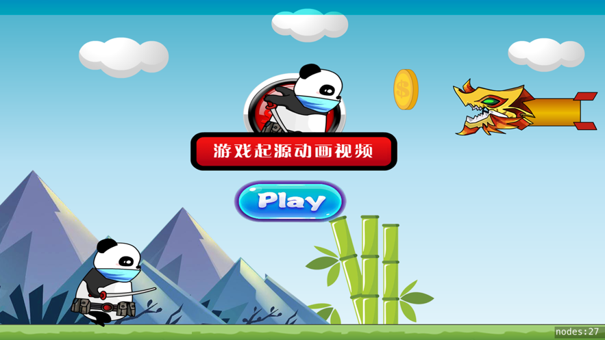 憨憨熊宝夺金记游戏截图3