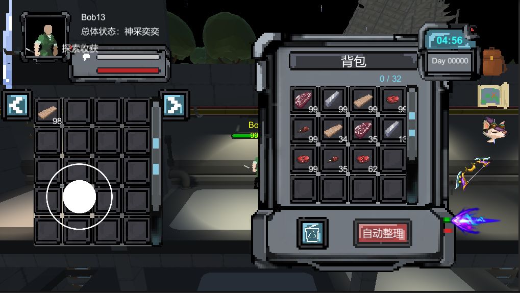 绿洲2200游戏截图1