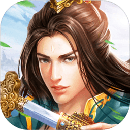 仙庭封道传手游