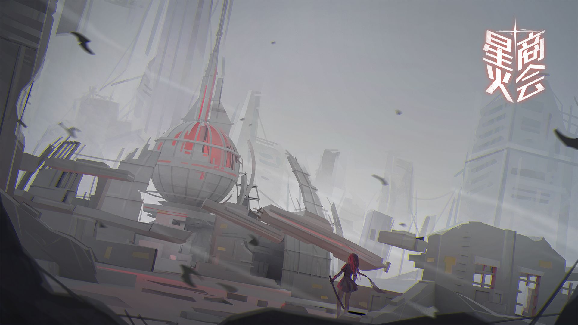 星火商会手机版游戏截图3