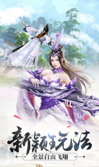 天星转手游游戏截图1