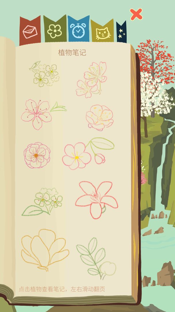 老农种树手机版游戏截图2