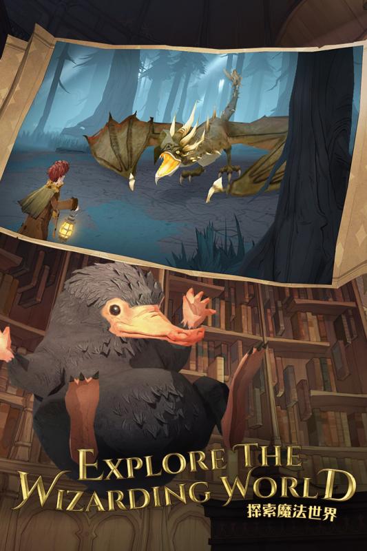 哈利波特魔法觉醒极速版-游戏截图1