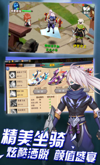 影刃传说火影游戏截图2