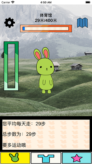 兔子行走游戏截图1