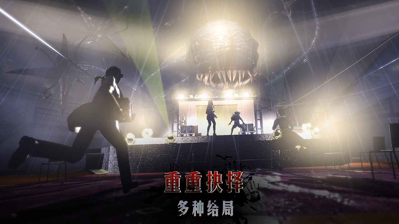 志怪者手游游戏截图1