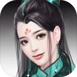 记情成卷游戏破解版