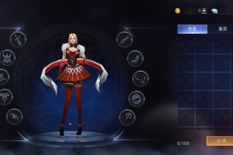 斩龙至尊版游戏截图1