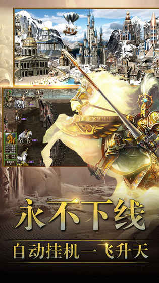 英雄魔法门官网版游戏截图3