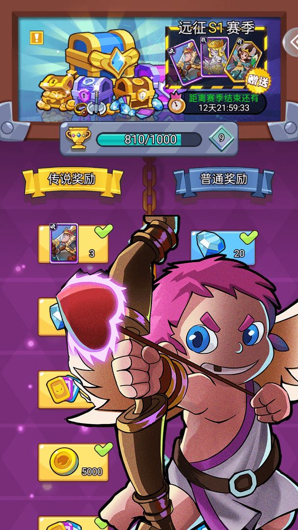 勇敢小骑士测试版游戏截图5