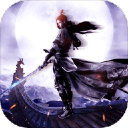 剑武动天内购破解版