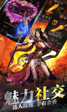 冰天传奇复古版游戏截图1