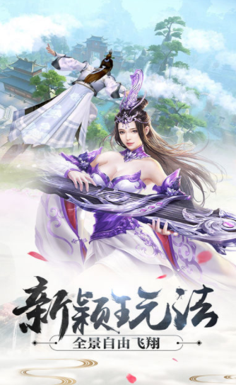 斗破之巅手游游戏截图2