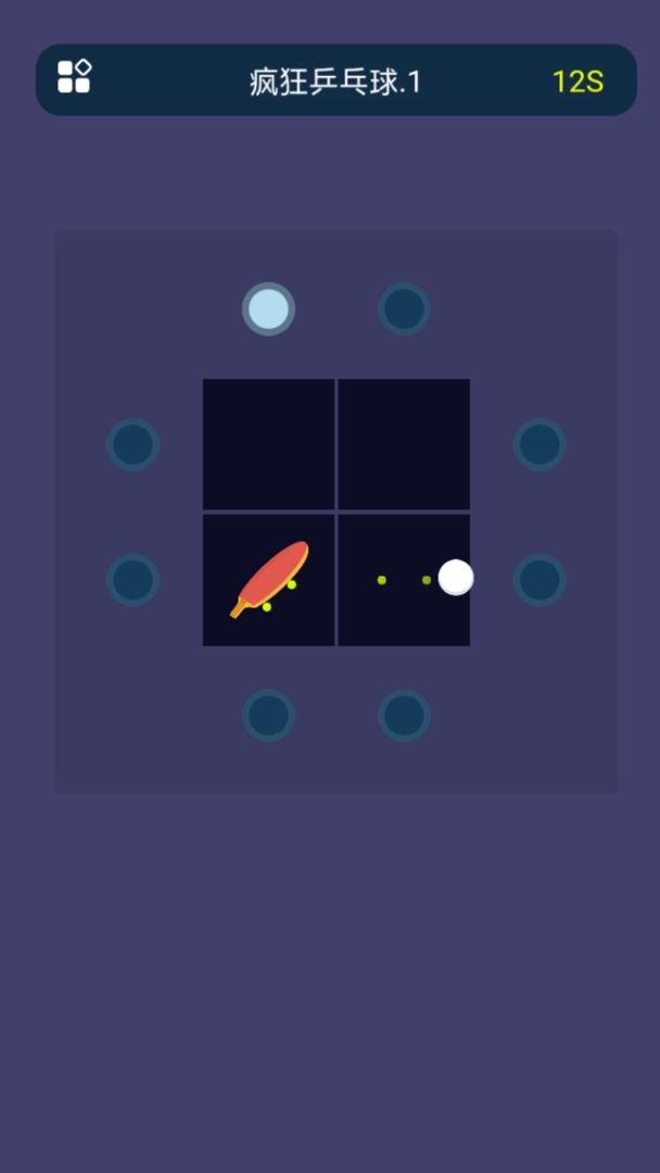 疯狂乒乓球游戏截图4