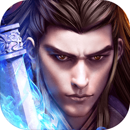 大武之志官方版