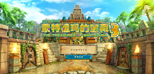 蒙特祖玛的宝藏3-游戏截图1