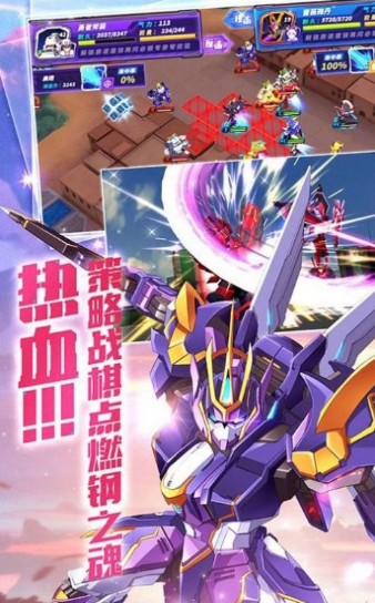 随机冲突土豆英雄安卓版游戏截图2