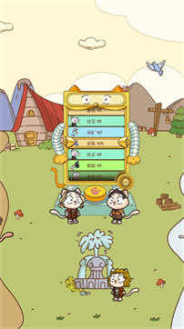 喵星人简史手游游戏截图2