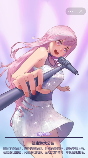 小姐姐爱蹦迪游戏截图3