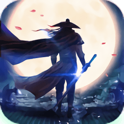 九玩游戏剑雨幽魂礼包版