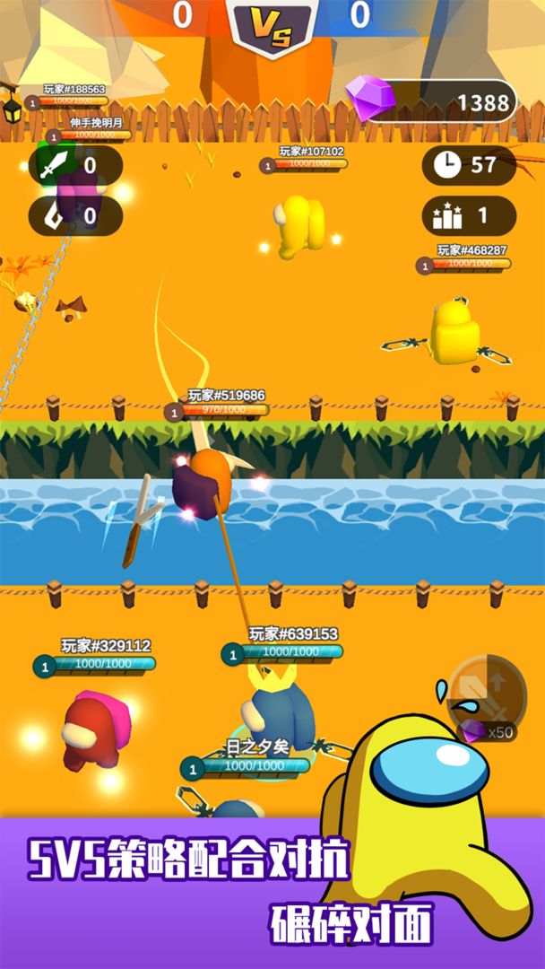 钩人乱斗测试服-游戏截图1