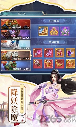 九州山海录无付费版-游戏截图3