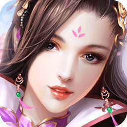 仙踪尘缘最新版