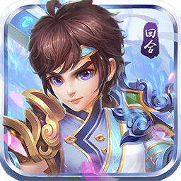 神之路无限元宝修改版