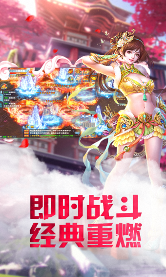 圣剑乾坤内购破解版游戏截图4