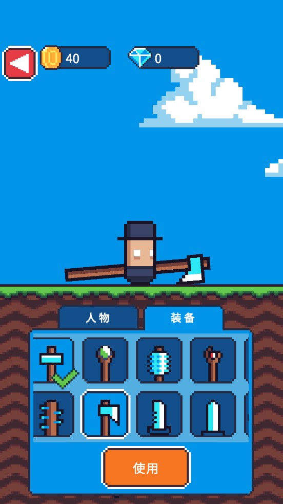 玩个锤子安卓版游戏截图2