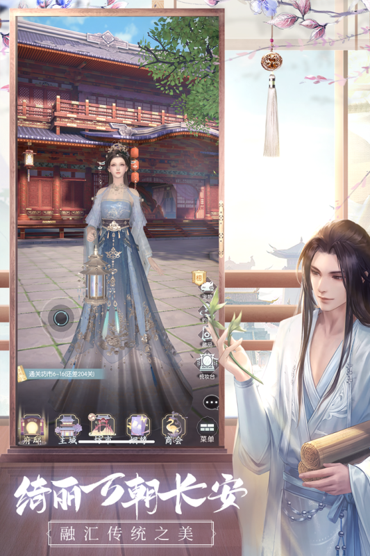 盛唐烟雨测试版-游戏截图2