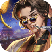 长安一条街手游