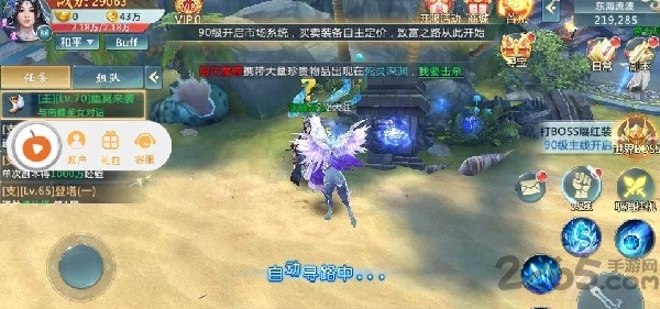 青云外传手游(暂未上线)-游戏截图1