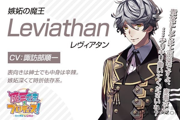 魔王大人的制作人破解版-游戏截图3