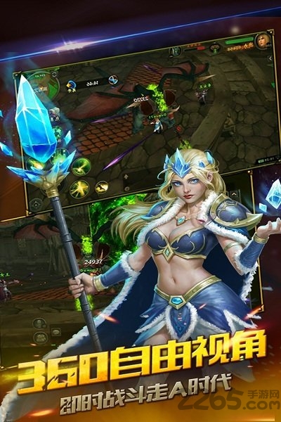 风暴之争官方正式版-游戏截图2