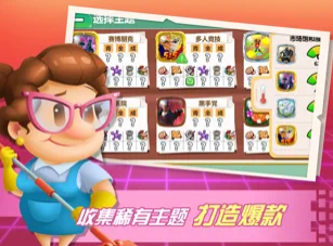 游戏开发大亨手机版游戏截图4